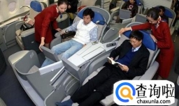 头等舱和经济舱有哪些区别