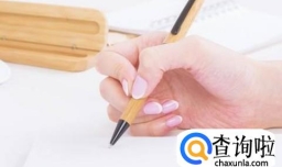 工作流程怎么写