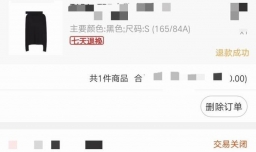 淘宝网购物退款成功后还可以给卖家评价吗