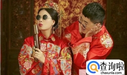 恋爱多久适合结婚