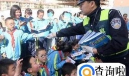 学校对学生应进行哪些安全教育