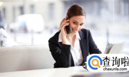 如何有效电话通知应聘者面试？