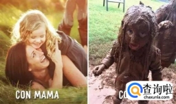 亲妈与亲爸带娃的区别