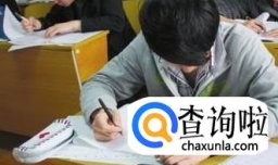 高考前几天还要做题吗