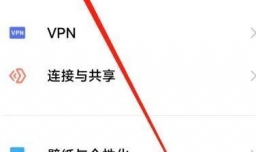 重庆工商大学校园网如何连接