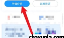 好分数教师版怎么查看成绩单