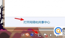 下载速度很快但打开网页很慢如何解决？