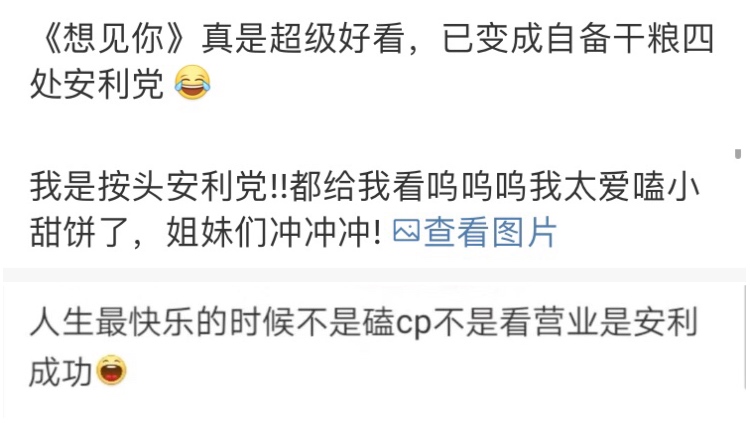 安利是什么意思