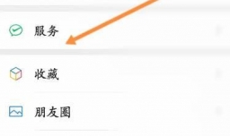 水卡卡号怎么查询