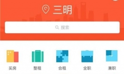 微信里有哪几款靠谱的求职小程序