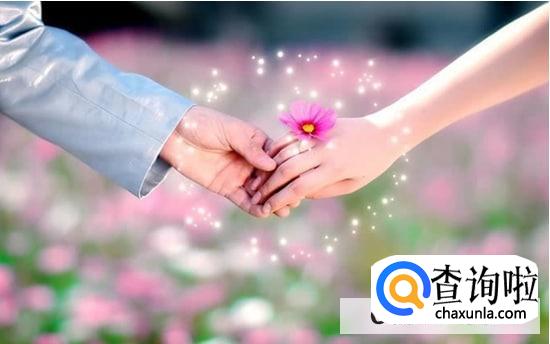 恋爱中如何做到不吵架