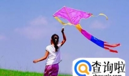 放风筝对健康的3大好处