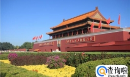 北京晚上适合去哪玩