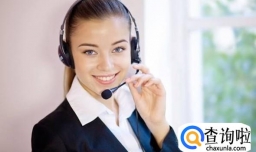 招商银行怎么能查到自己开户行支行名称