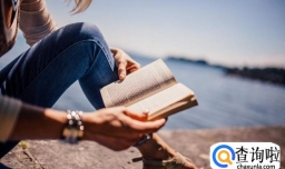 失恋后怎么走出来