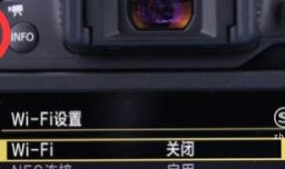 佳能相机怎么传照片到手机