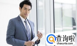 怎样做一个成功人士？