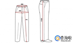 裤子尺码对照表什么？如何选择适合自己的尺码