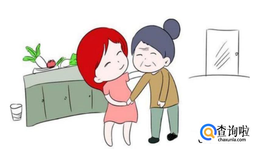 如何和婆婆融洽相处?