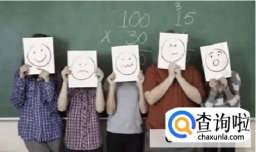 科学地进行情绪管理的方法