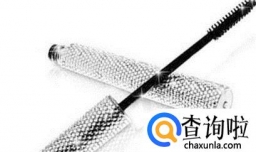 盘点世界上最贵的4款化妆品