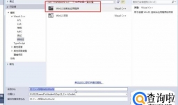C++如何编程简单的程序