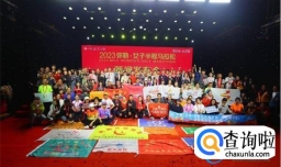 2023弥勒女子半程马拉松5月21日开跑！