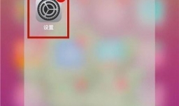 怎么关闭qq提醒消息