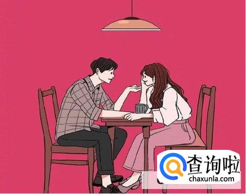 如何才能哄男人哄到心坎上