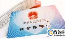 怎么防止社保卡消磁,社保卡消磁补办要多久