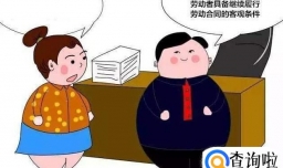 违法解除劳动合同有什么后果