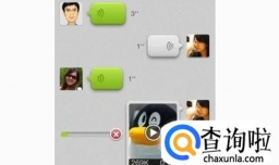 Ipad无法发送微信小视频怎么办？