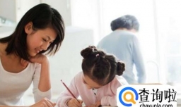 陪孩子做作业的时候怎么提高孩子的学习效率？