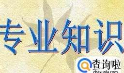 面试被问到为什么转行该怎么回答，面试时如何回答转行原因