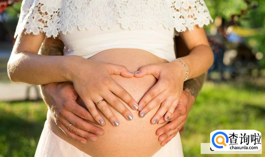 婚前怀孕了怎么办