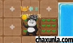 别惹农夫开朗的网友怎么获取