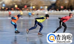 滑冰季卡怎么办最划算？