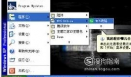 如何用WPS制作车间人员编制表？