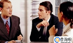 找工作需要问清楚什么？