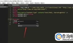 【网页制作】怎样在网页中插入音乐