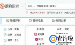 怎么在电脑上面缴网费