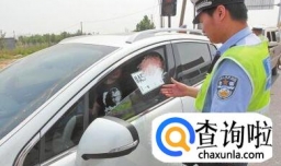 临时车牌过期了怎么办