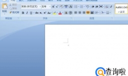在word中如何画三维立体图