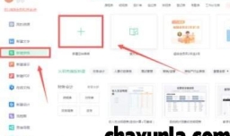 如何将WPS表格中小数点设置为1位