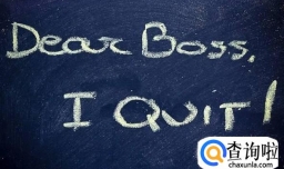 领导不同意离职怎么办