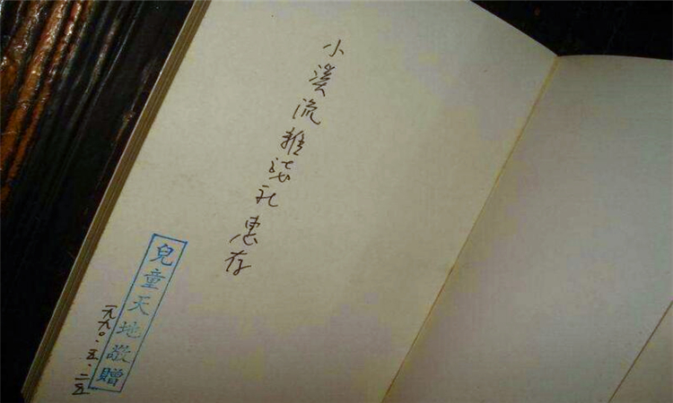 惠存是什么意思