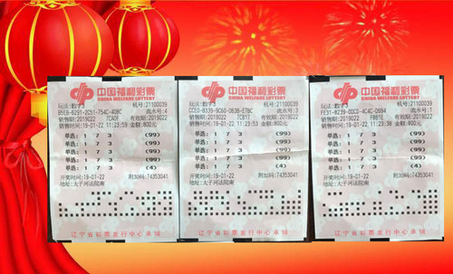 普通人能够中彩票吗？