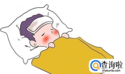 夏天孩子发烧怎么办？可以开空调吗？