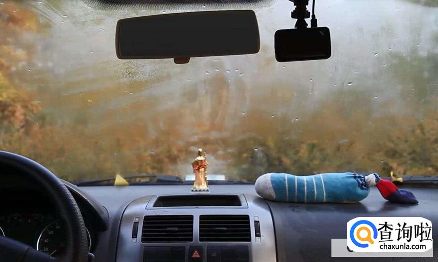 教你让车窗不再起雾的小窍门