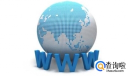 Internet所提供的服务有哪些